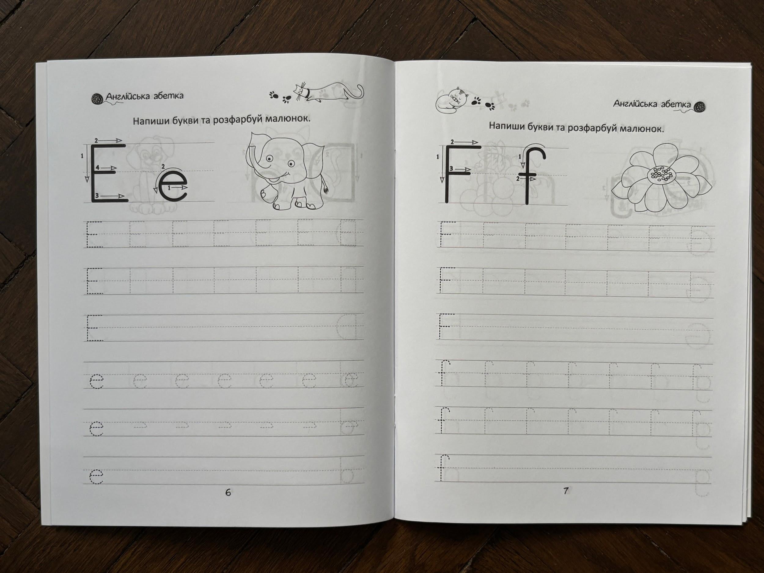 English Alphabet