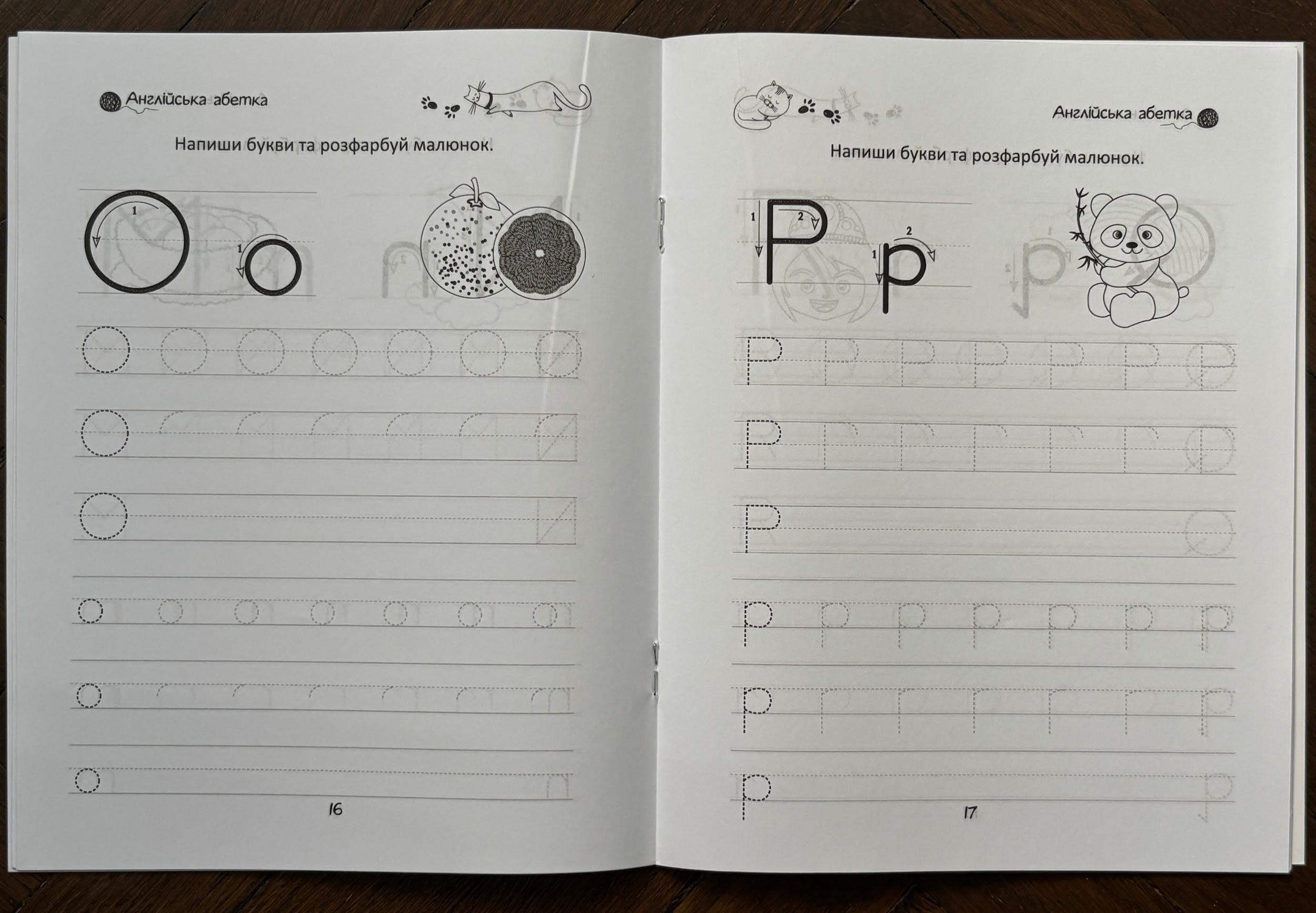 English Alphabet