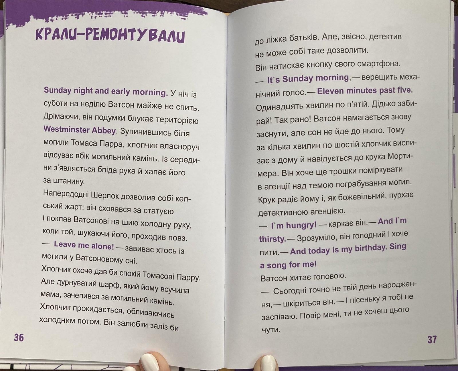 Sherlock Jr. and the Westminster Abbey Tomb