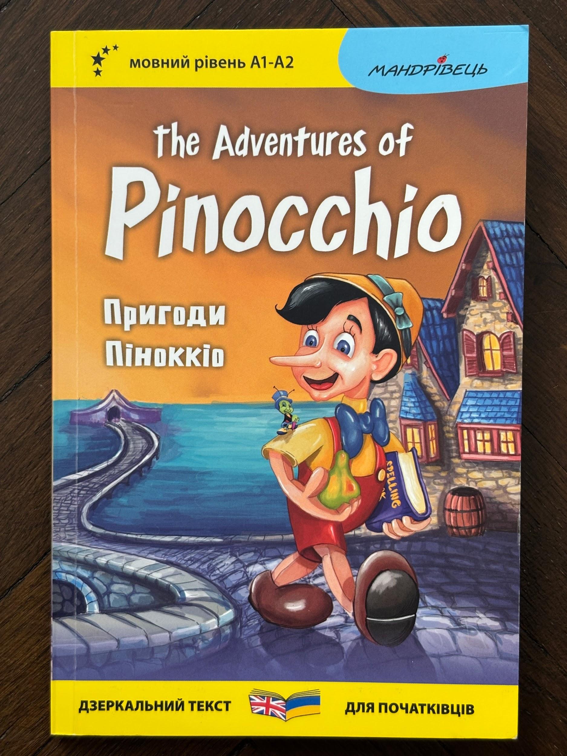 The Adventures of Pinocchio