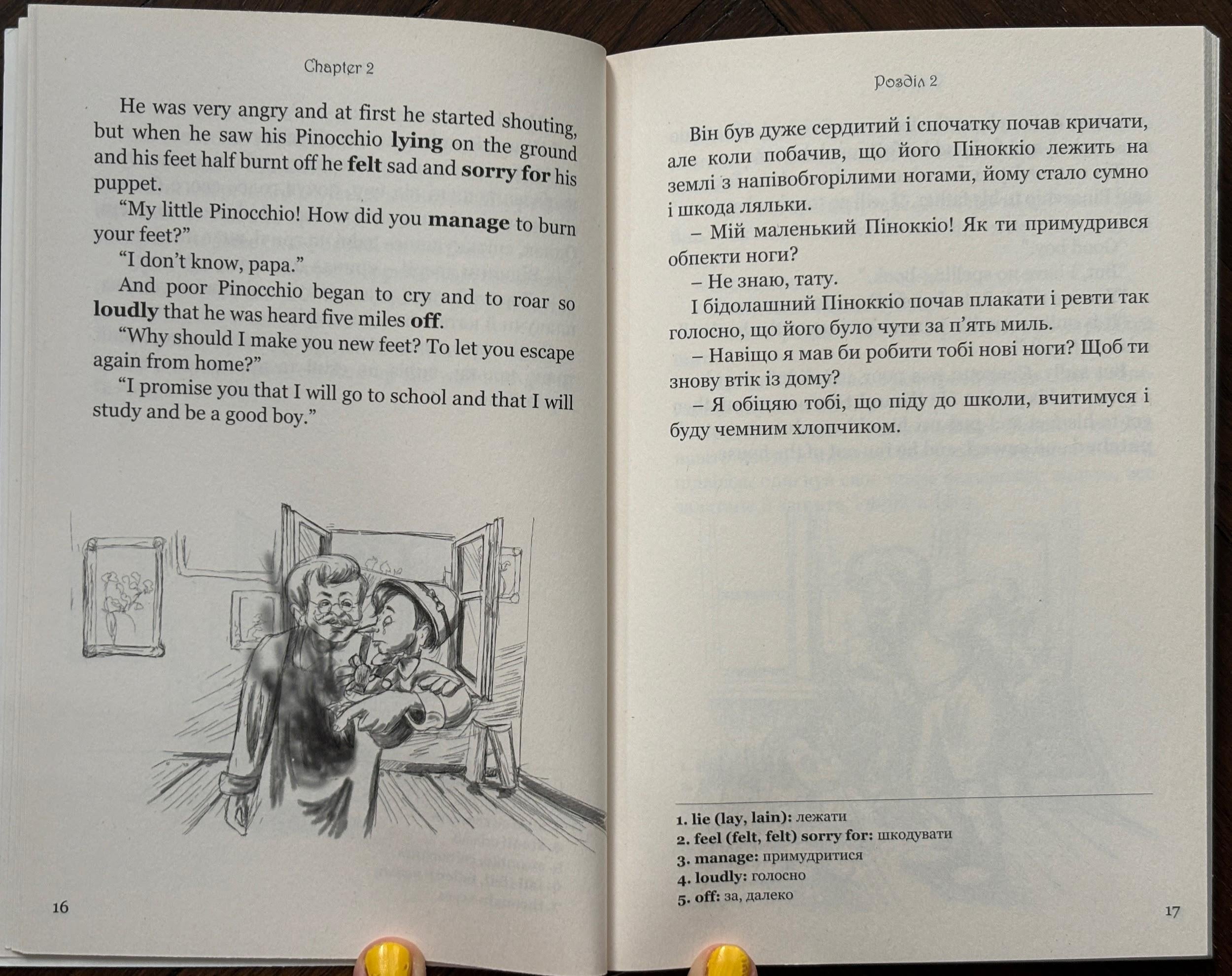 The Adventures of Pinocchio