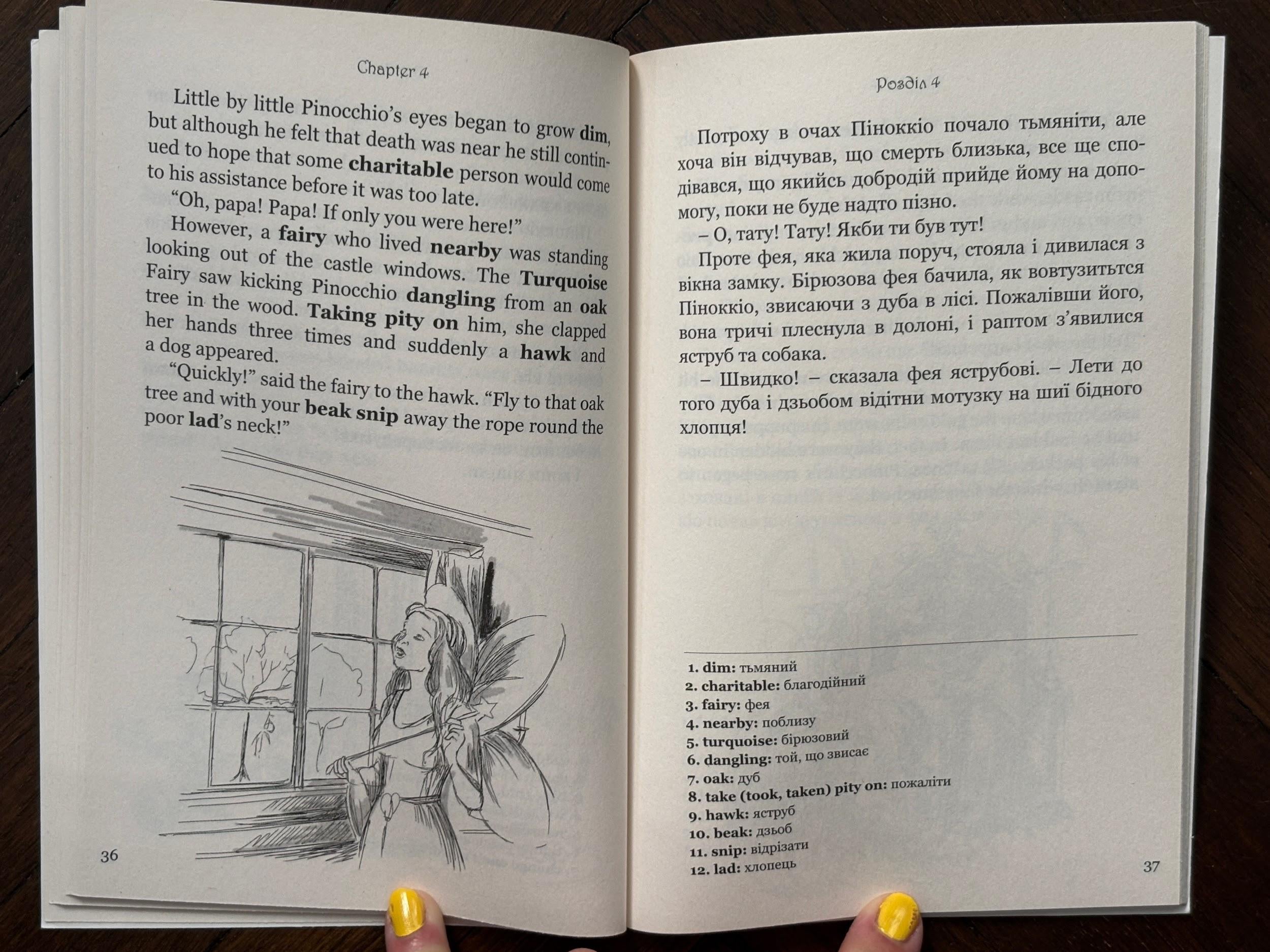 The Adventures of Pinocchio