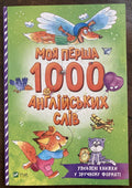 My First 1000 English Words
