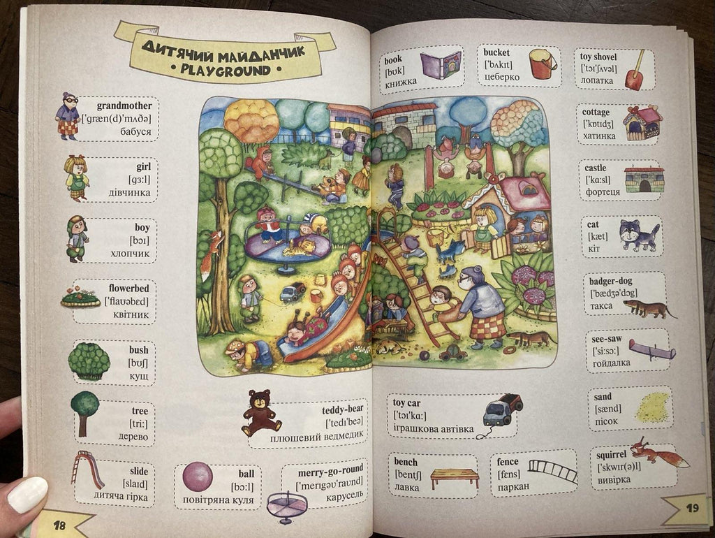 My First 1000 English Words