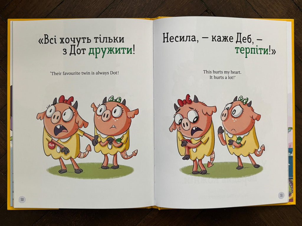 School of Monsters : About Pete the Long-Legged and the Monster Twins