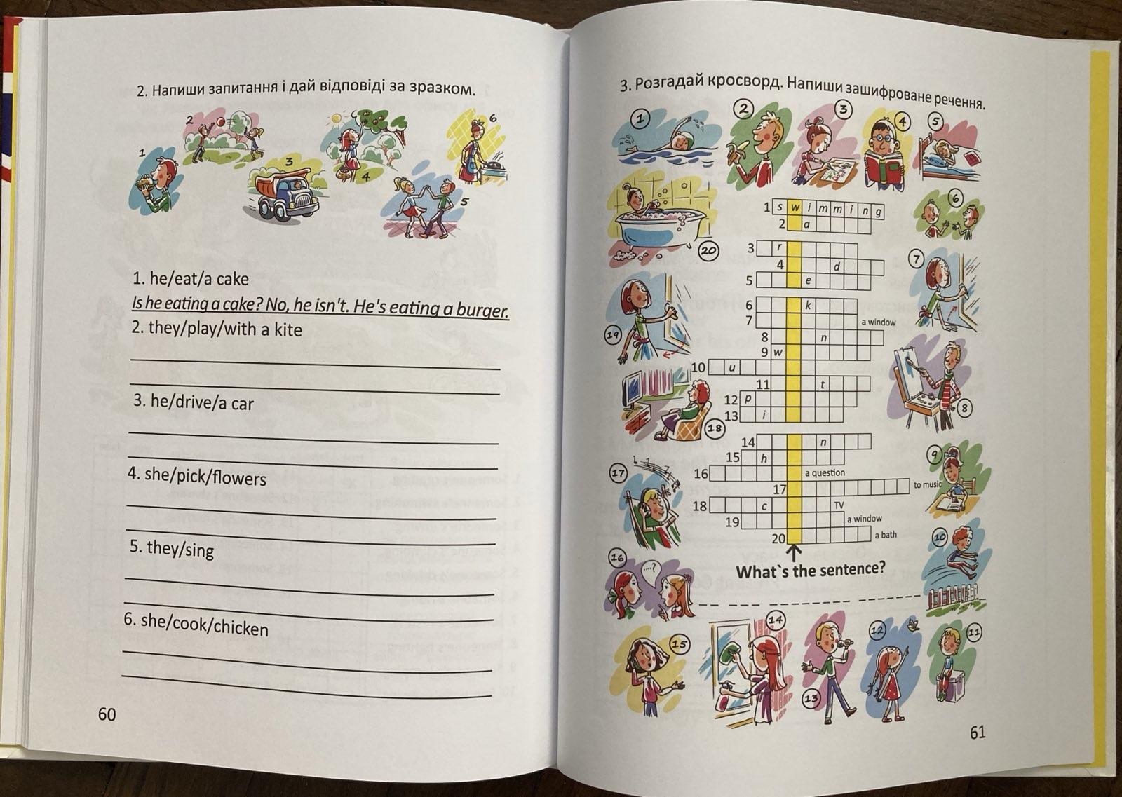 I Know English Grammar