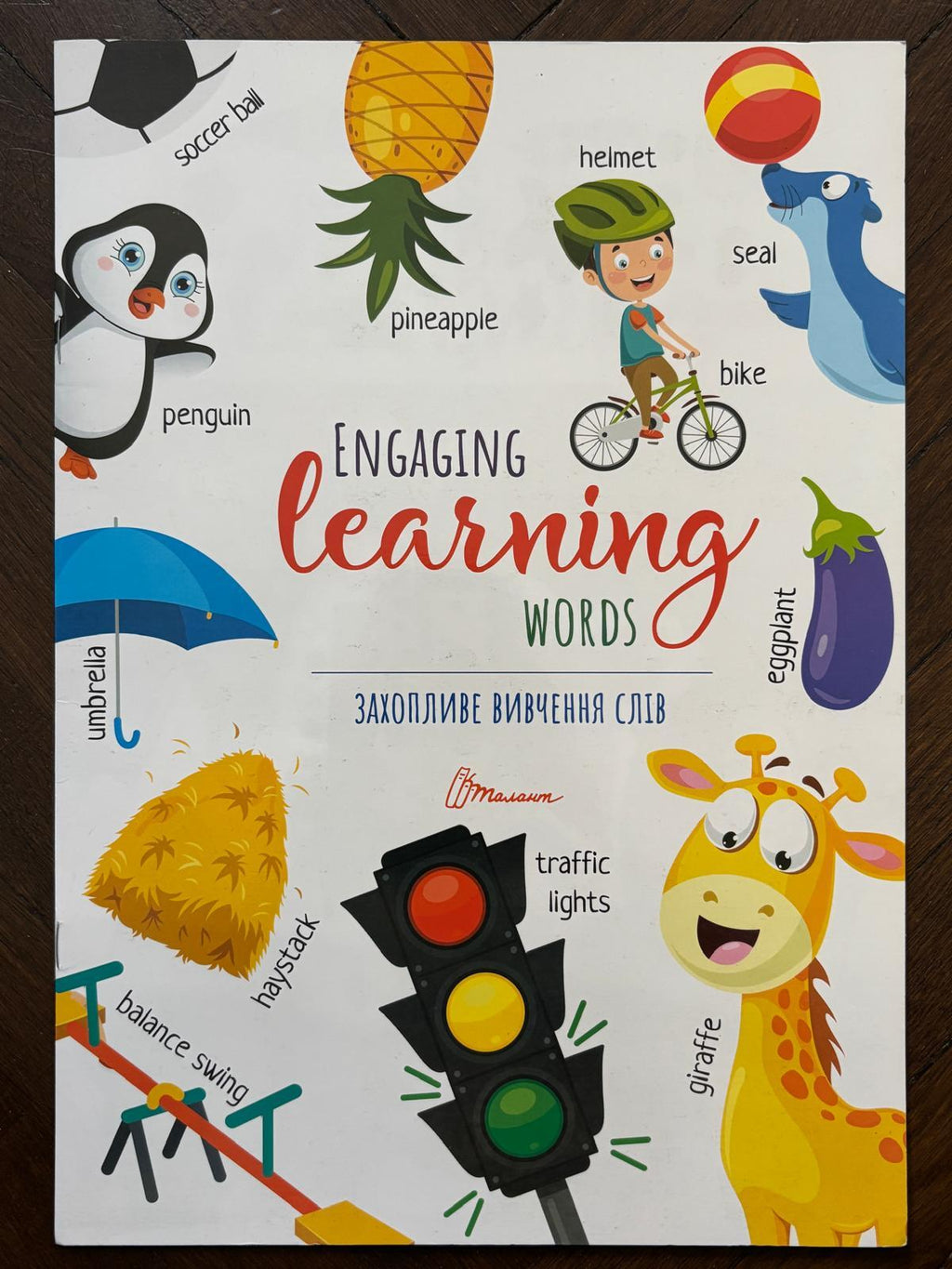 Engaging Learning Words