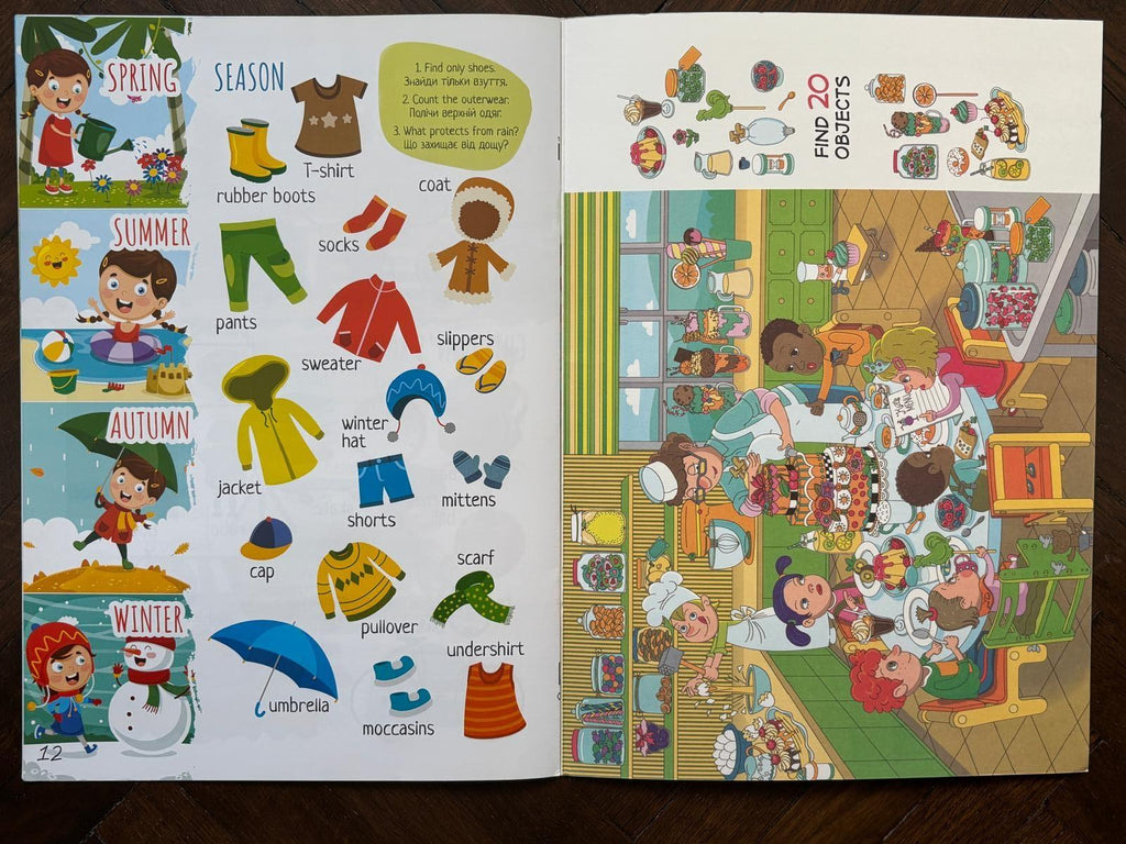 Engaging Learning Words