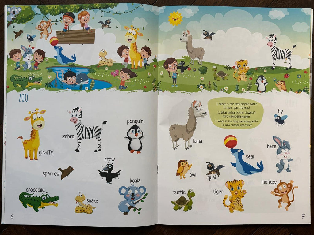 Engaging Learning Words