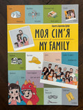 My Family
