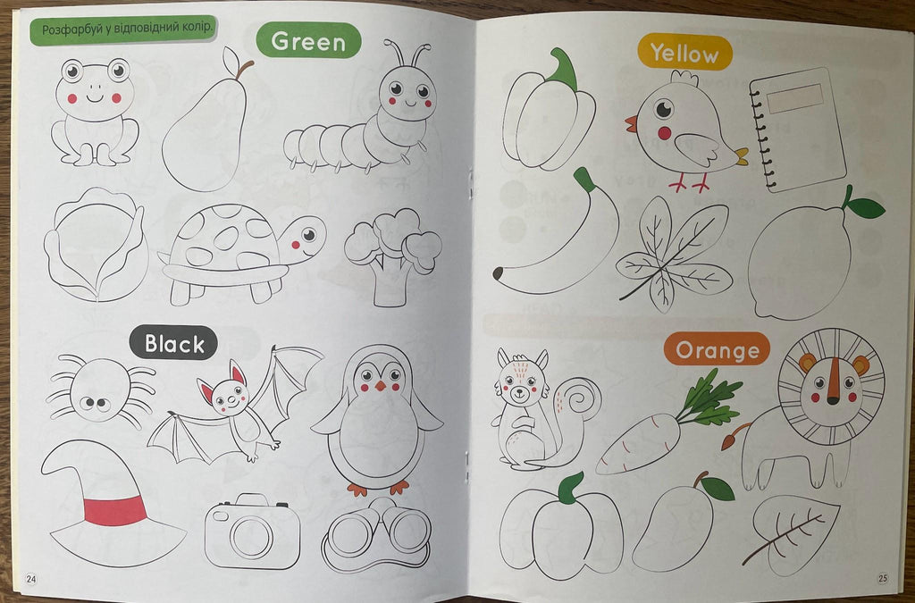 We Are Learning English