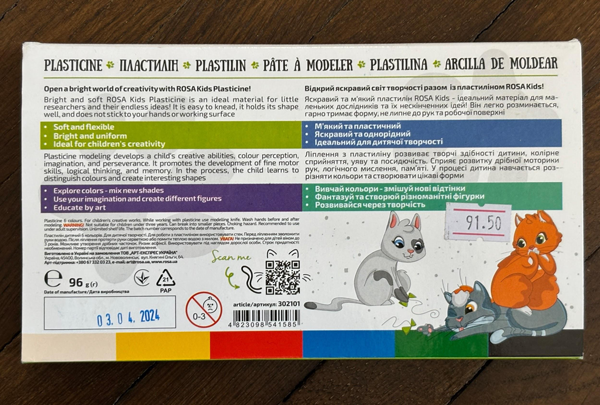 Plasticine Modling Clay